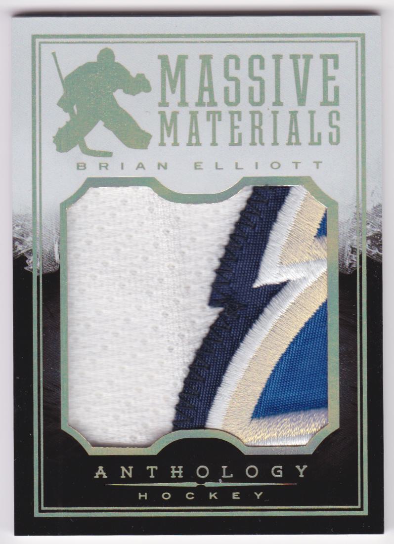 (image for) Massive Materials - Prime