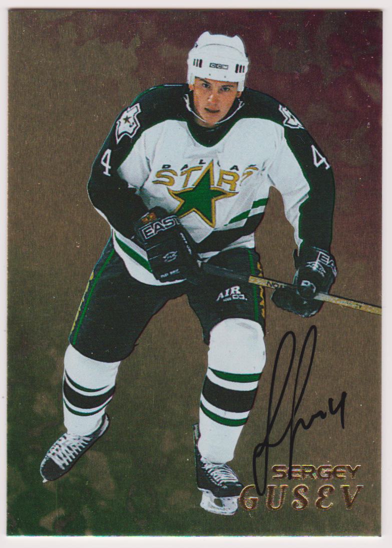 (image for) 1998-99 Be A Player Autographs Gold #192 Sergei Gusev - RC Year