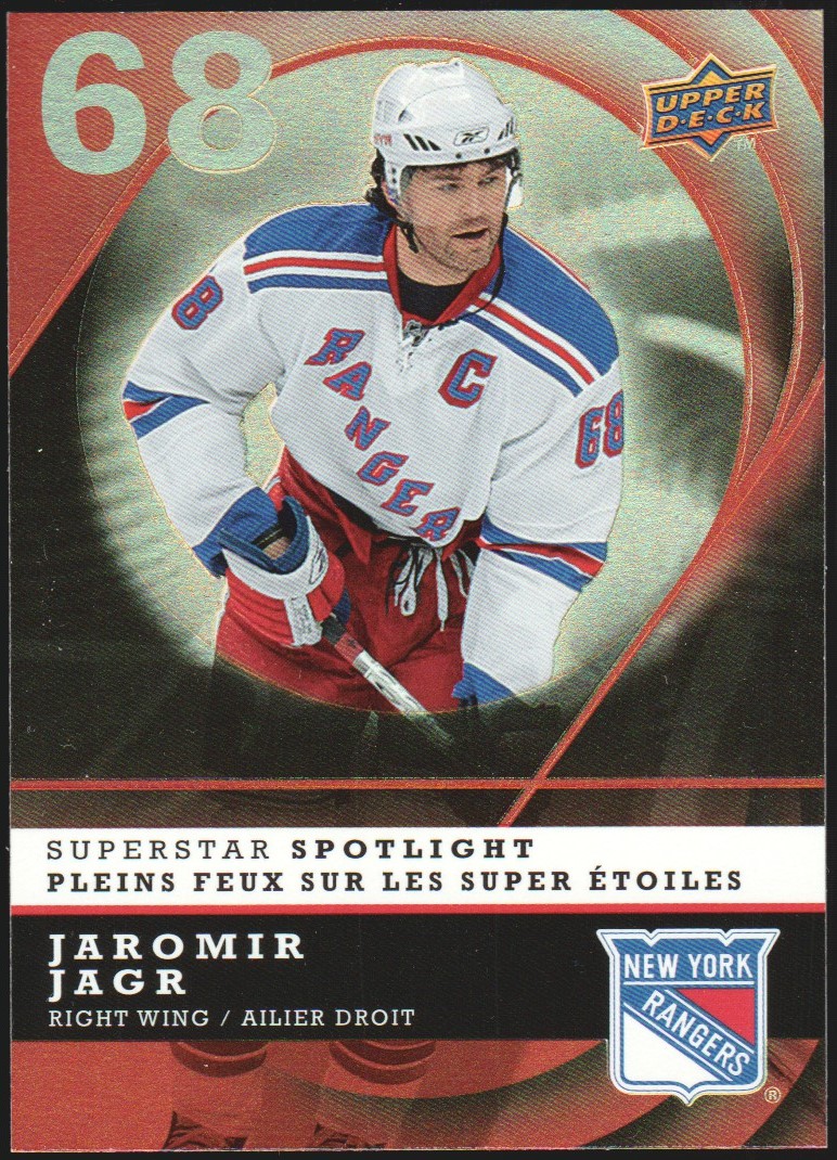 (image for) Superstar Spotlight