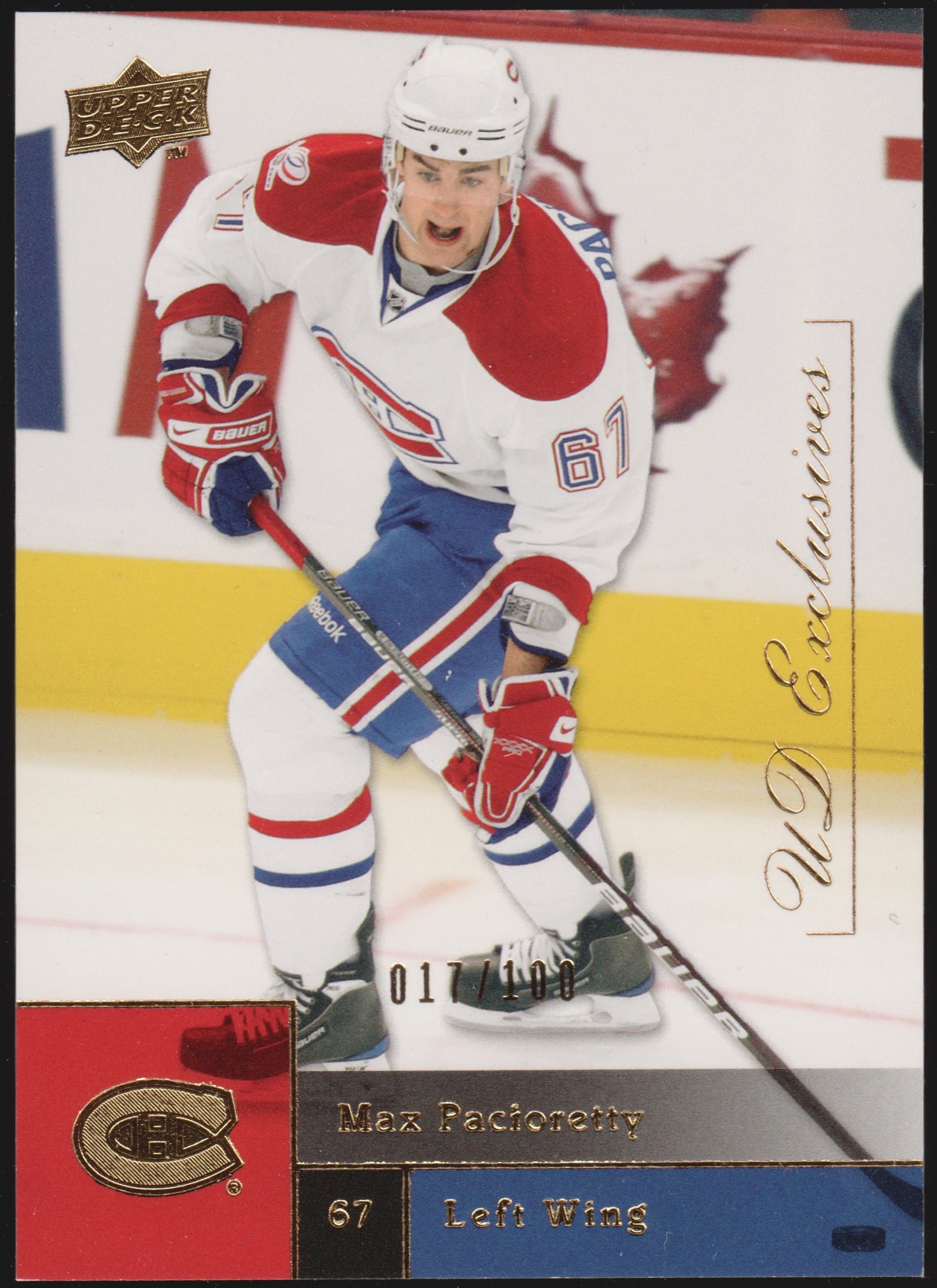(image for) Exclusives #/100
