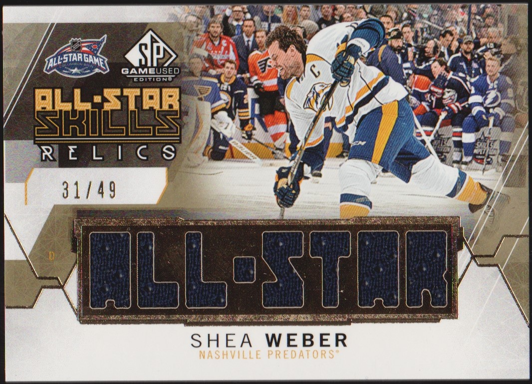 (image for) All-Star Skills Relics Gold