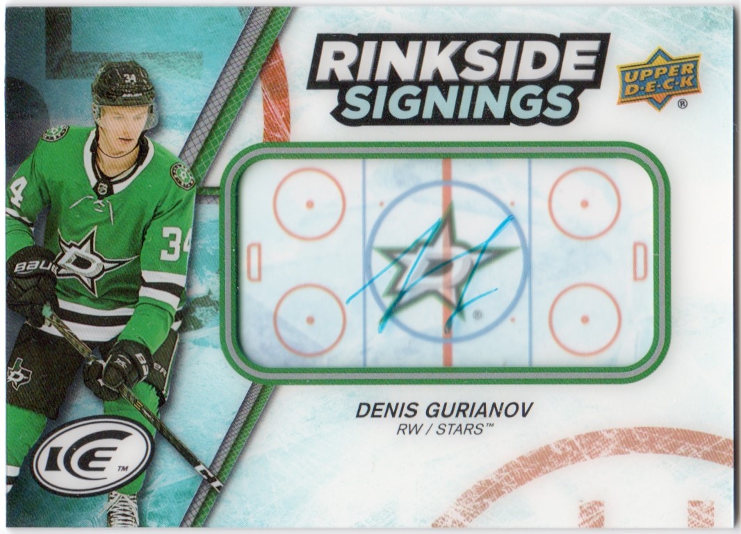 2017-18 Upper Deck Ice Rinkside Signings #RSDG Denis Gurianov (image for) 2017-18 Upper Deck Ice Rinkside Signings #RSDG Denis Gurianov